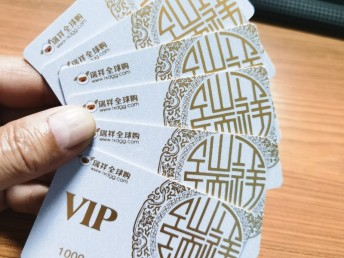 北京高价回收瑞祥白金卡-上门回收美通卡-专业回收沃尔玛卡