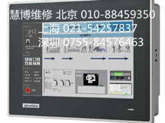 研华显示器AWS-8100TP维修售后中心
