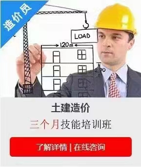 你想要了解工程造价吗？