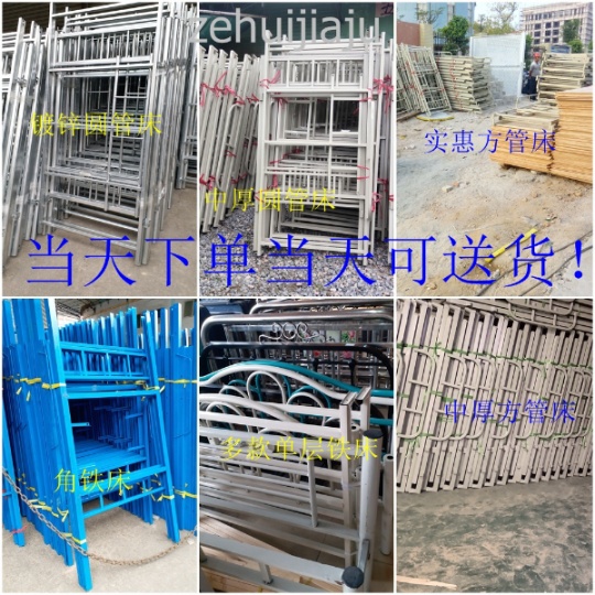 铁床上下木床公司　工厂员工宿舍配套家具　办公家具