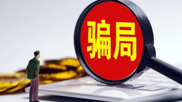 启富证券会员服务股民购买后效果太差!老师玩失踪！