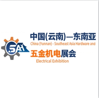 2025昆明五金会_昆明五金展