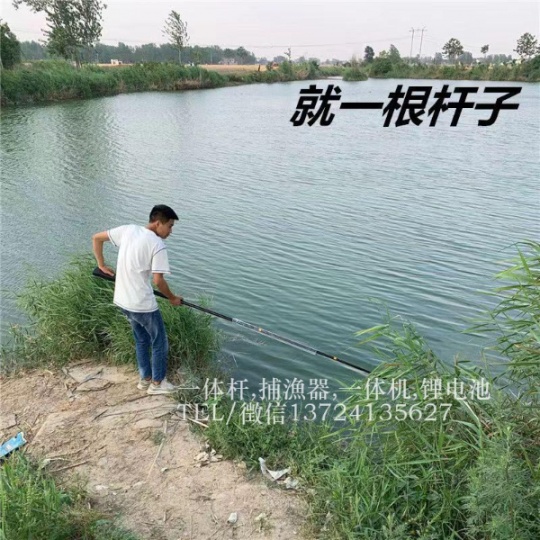 锂电一体电渔杆,吸浮渔杆抄网,吸渔枪参数原理