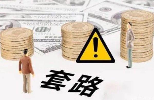 海顺证券老师指导炒股不断亏钱，股民被骗交了会员费怎么退?