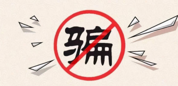 海南港澳资讯老师收取荐股费靠谱吗?股民炒股一直亏损是什么原因