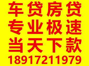 上海个人空放周转私人借款 上海私人的放款机构