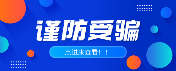 广州越声理财老师收取荐股费靠谱吗?股民炒股一直亏损是什么原因