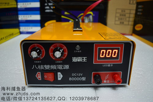 船机BW-8万型,秒速起浮鱼,捕捞好帮手,水草咸水能用