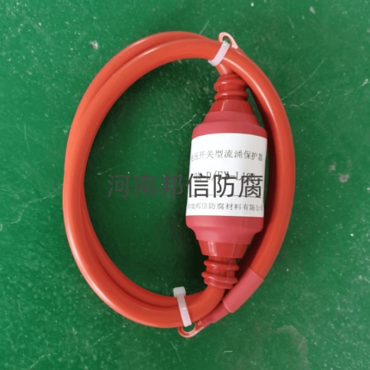 LPD -100/1000火花间隙保护器 埋地石油管道绝缘接