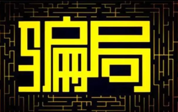 上海汇正财经荐股跟宣传严重不符，股民交服务费没有效果！