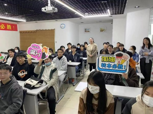 南京瀚宣博大五年制专转本为你量身制作学习计划提高效率