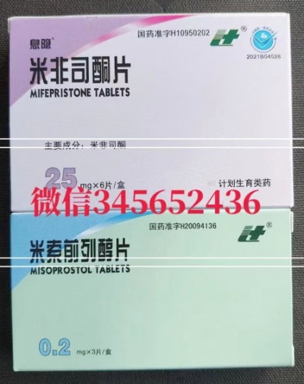 药流药米非司酮片网上有卖吗，吃药流药流产后多久来月经