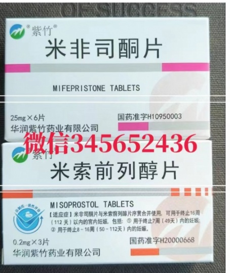 怀孕多长时间可以吃药流药，药流药吃了多长时间能排出孕囊