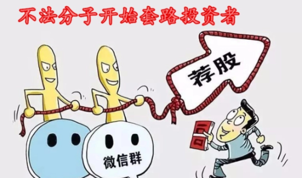 高能智投老师荐股为什么别人都赚了,推荐你的票却一直跌？