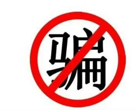 海南港澳资讯业务员夸大宣传服务收益!股民被忽悠交费可这样退!