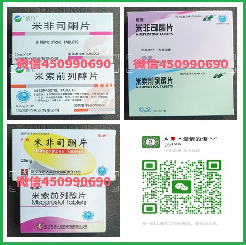 网上能买到正品药流药吗，药流药米非司酮片多少钱一盒