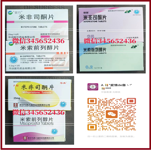 可以自己在家吃药流药吗，药流药米非司酮片米索前列醇片怎么购买