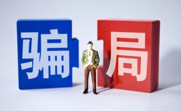 益盟操盘手老师晒盈利图诱导股民缴费骗局，荐股只为引你入圈！