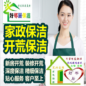 南京附近大理石清洁 石材抛光 地砖清理护理 地面清洗专业家政