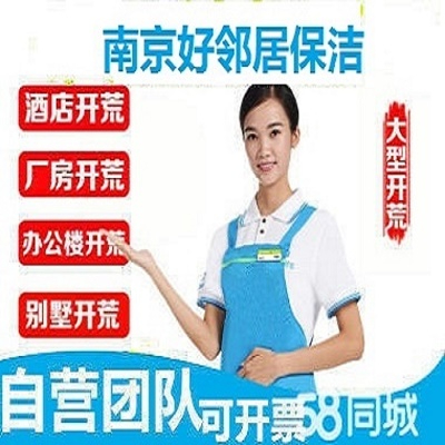 南京附近洗窗帘公司,上门包拆包安装窗帘清洗,窗帘洗涤 蒸汽窗