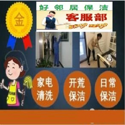 南京建邺区附近清洗保洁预约公司电话 学校地胶地面清洗 商场地