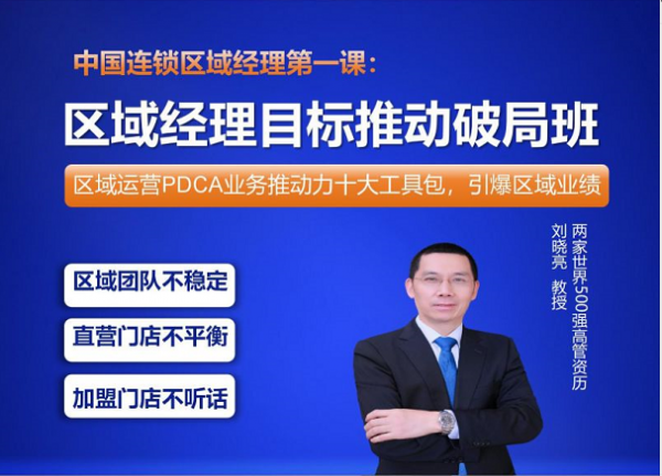 ★刘晓亮：