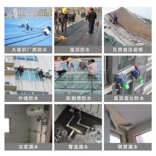 上海长宁区镇宁路卫生间漏水维修 厨房阳台渗水查漏做防水